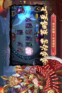 恶魔秘境