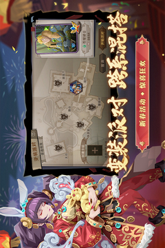 恶魔秘境