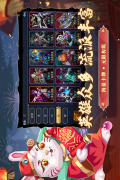 恶魔秘境