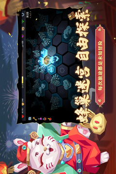 恶魔秘境
